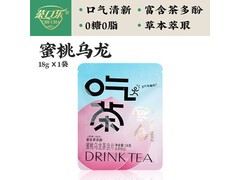 茶口乐清润无蔗糖茶含片，18g装仅5.9元！
