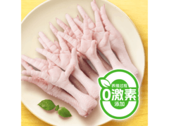 圣农鸡胸肉+6斤鸡爪，原价199，用券169带回家！
