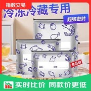 食品级铝钛箔保鲜袋30个套装，促销仅6.9元！