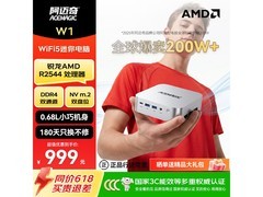 ACEMAGIC迷你主机京东特惠，959元到手
