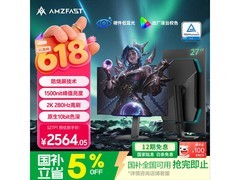 AMZFAST W-OLED电竞显示器2130元