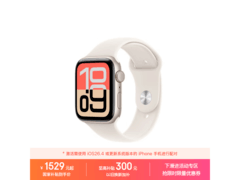 Apple Watch SE 3 44mm GPS版低至1647元