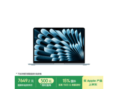 MacBook Air 13英寸天蓝色M4版直降2890元