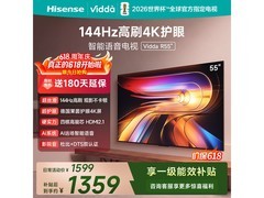 Vidda 55 英寸液晶电视低至 1287.73 元