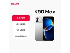 红米K90 Max太空银版2481元