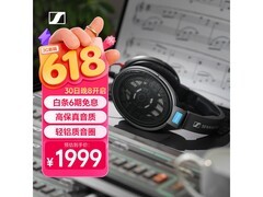 森海塞尔HD600耳机直降，低至1473元