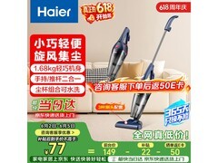 海尔ZL605G吸尘器41.8元