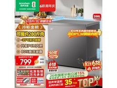 容声200L节能低噪冰柜到手仅481元