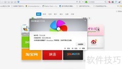 Chrome扩展开发：环境准备