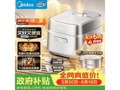 美的3L无涂层电饭煲京东热卖低至860元