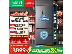 容声515L风冷法式冰箱京东特惠低至3591元