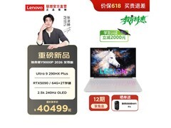 联想Y9000P至尊版40499
