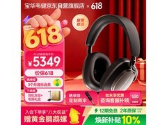 宝华韦健降噪蓝牙耳机，到手价5291元
