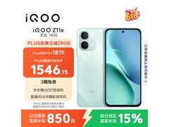 iQOO Z11x 8+512GB冰青绿5G手机特惠