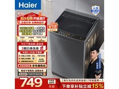 海尔大神童EB100Z33Mate1波轮洗衣机