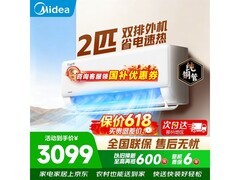 京东美的2匹酷省电空调，低至2272元