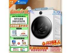 小天鹅纳米银离子洗衣机京东特惠低至2499元