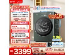 美的熊墩墩洗衣机京东特惠低至2975元