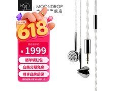 水月雨帕凡舞曲耳机立减15%