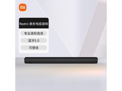 Redmi回音壁京东特惠，到手仅175元