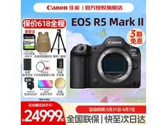 佳能R52二代微单相机京东优惠低至24999元