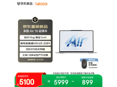 联想来酷Air16笔记本5799元