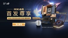 ROG CROSSHAIR 2006复刻主板会员抢先购 晒单送收纳盒