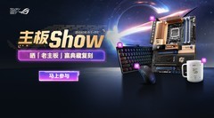 ROG CROSSHAIR 2006复刻主板会员抢先购 晒单送收纳盒