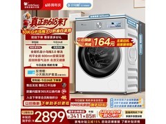 小天鹅小乌梅3.0洗衣机钜惠