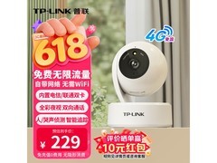 普联免流量监控摄像头197元