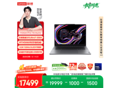 联想YOGA Pro 16 Aura触控本直降1000