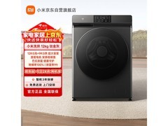 米家XHQG120MJ202洗烘一体机限时特惠