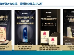 2026隐形车衣品牌推荐：进口与国产材质、质保及价位综合解析