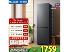 美菱402WPCX冰箱直降449元