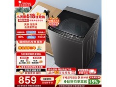 小天鹅10公斤波轮洗衣机低至692元