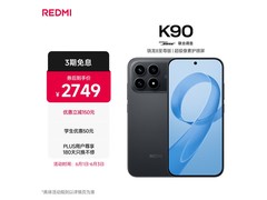 红米K90 5G手机大促，低至2198元