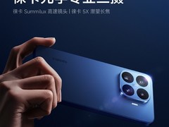 小米17T系列首登国内：Pro版搭载徕卡三摄与天玑9500，6月8日发布