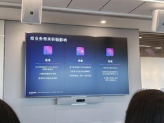 深耕Agentic AI赛道 亚马逊云科技以产品矩阵重构企业生产力