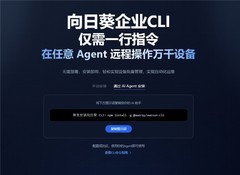 2026企业远程IT运维方案盘点：自动化巡检能力横向对比