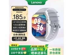 联想Watch Fit智能手表185元