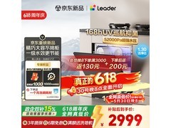 海尔统帅V1Z洗碗机，京东特惠低至2993元