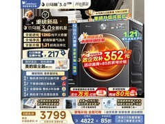 小天鹅小乌梅3.0洗烘一体机京东大促
