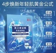 法令纹贴哪个牌子的性价比高｜6大品牌横评/对比分析（2026年最新版）