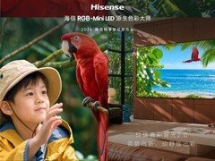 RGB-Mini LED画质迭代！海信新一代影像旗舰U7T Pro将发布，动态影像再进化