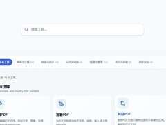pdf转word软件哪个好？排版乱怎么办？免费好用且排版保真的工具横评及推荐