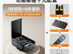 KOVOL M52麦克风直降70仅79元！