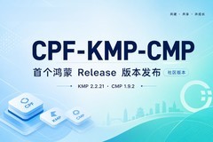 KMP&CMP 鸿蒙首版本正式发布