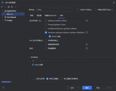 从开发到运维：HarmonyOS 应用稳定性问题定位定界实践
