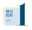 当AI开始替人办事，中国经济的"系统升级"时刻来了