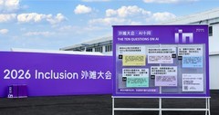 当AI开始替人办事，中国经济的"系统升级"时刻来了